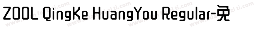 ZOOL QingKe HuangYou Regular字体转换